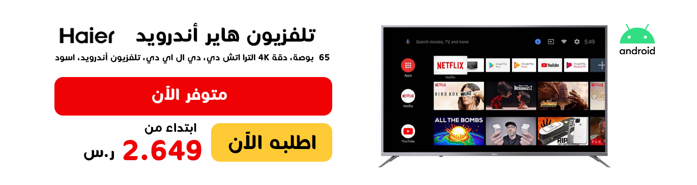 متجر فكره شوب Fekra Shop تسوق بكل أمان promo