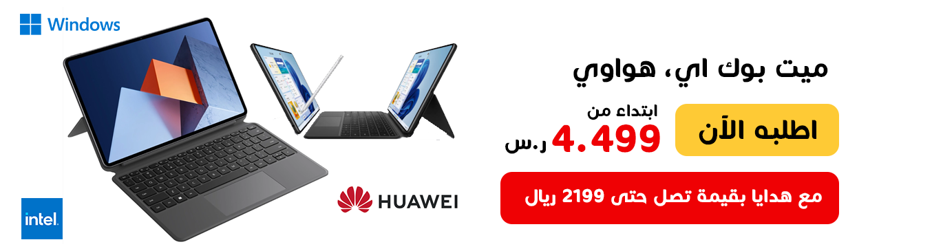 متجر فكره شوب Fekra Shop تسوق بكل أمان promo