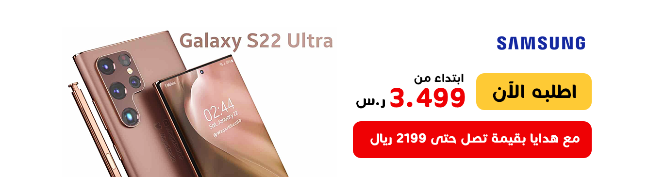 متجر فكره شوب Fekra Shop تسوق بكل أمان promo