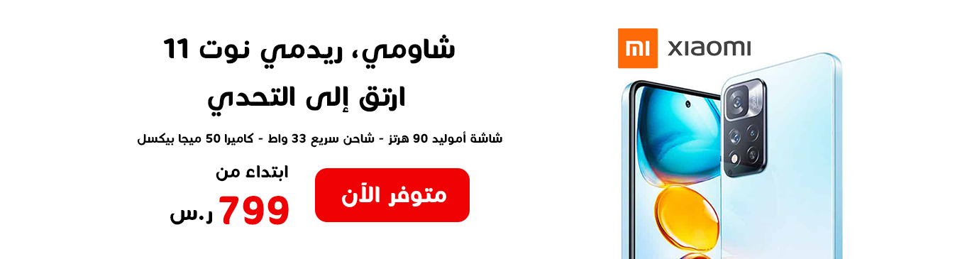 متجر فكره شوب Fekra Shop تسوق بكل أمان promo